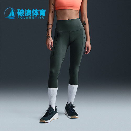 耐克女子运动休闲紧身长裤