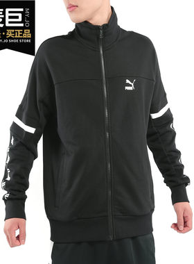 PUMA/彪马正品当季新款男子拼色立领休闲运动外套 XTG 595866
