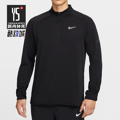 Nike/耐克正品Therma-FIT男士训练跑步运动保暖长袖T恤HV2708-010