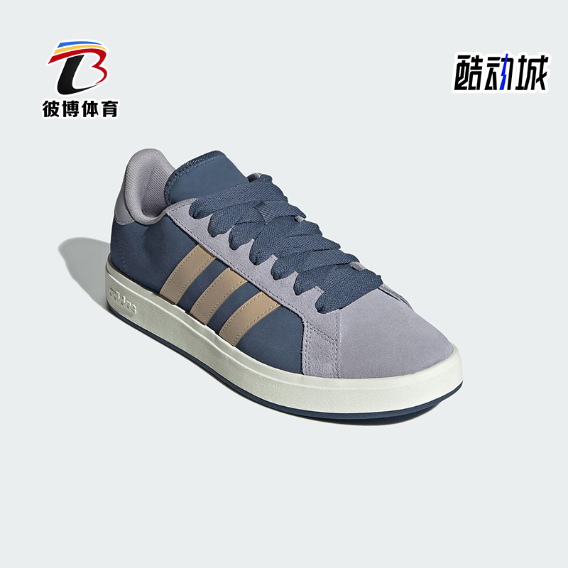 Adidas/阿迪达斯正品新款男女同款复古经典时尚休闲板鞋KK1405