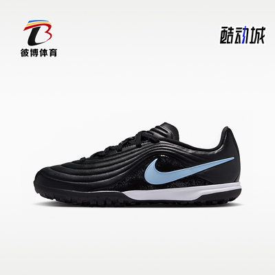 Nike/耐克正品2026年儿童日常休闲经典耐磨低帮足球鞋IB5028-040