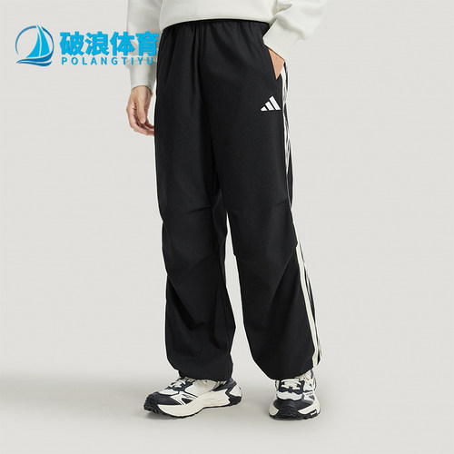 Adidas/阿迪达斯正品春秋男士防晒UPF50+运动经典宽松长裤KR2538