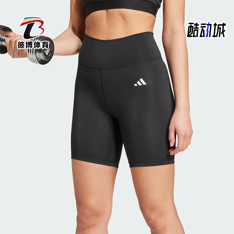 Adidas/阿迪达斯正品OPT ESS ST 7IN女士运动紧身训练短裤IT2281