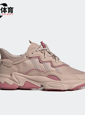 Adidas/阿迪达斯正品三叶草女士轻便耐磨舒适休闲老爹鞋HQ8544