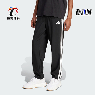 Adidas/阿迪达斯正品2025新款男女同款梭织宽松运动长裤KA8350