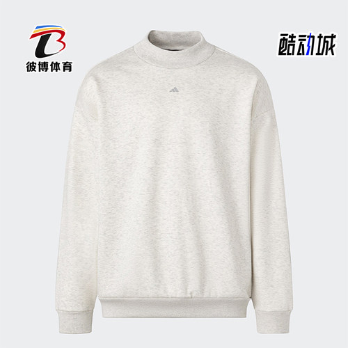 Adidas/阿迪达斯男女篮球卫衣