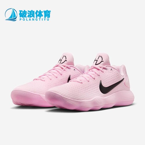 Nike/耐克正品Hyperdunk男士耐磨运动训练减震篮球鞋IM3368-606