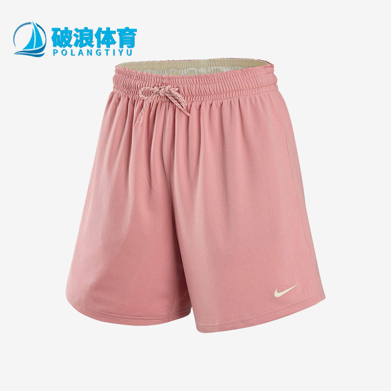 Nike/耐克正品Sabrina新款女星尘红椰奶色篮球经典短裤IF3351-618