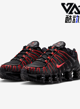 Nike/耐克正品Shox TL GS女子大童耐磨气柱减震运动鞋IO4645-004