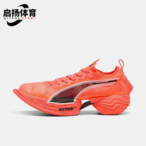 Puma/彪马正品FASTR NITRO ELITE 2男士轻量缓震跑步鞋310683-04