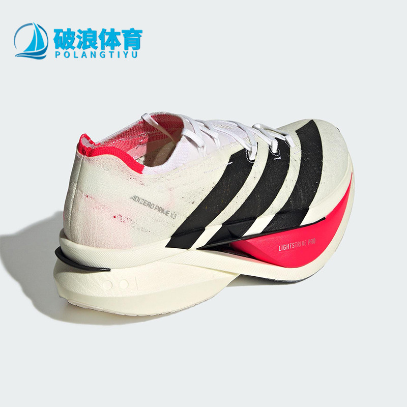 Adidas/阿迪达斯正品四季款男女训练减震超轻稳定跑步鞋JR2597