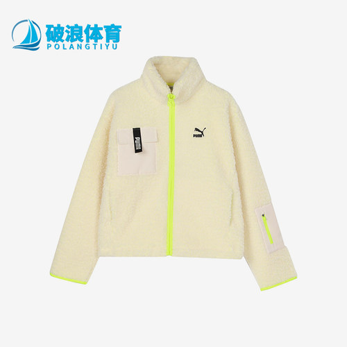 Puma/彪马正品Trail sherpa FZ Jacket女士经典拉链外套928727-01