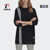 Adidas 三叶草女士运动圆领针织柔软条纹卫衣FU1749 阿迪达斯正品