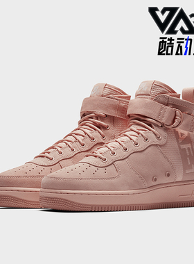 Nike/耐克正品SF AF1 Mid Suede男士中帮休闲鞋AJ9502-600