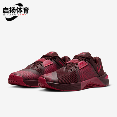Nike/耐克正品Metcon 10女士运动低帮系带耐磨训练鞋HQ2620-603