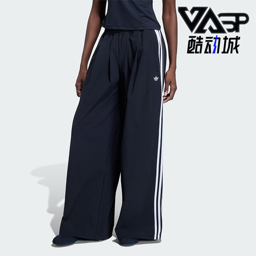 Adidas/阿迪达斯正品三叶草女士运动舒适休闲时尚宽松长裤KY5185