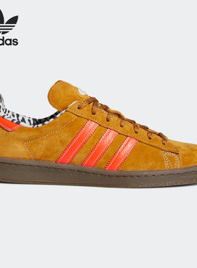 Adidas/阿迪达斯正品CAMPUS 80 X LARGE联名男女板鞋 GW3248