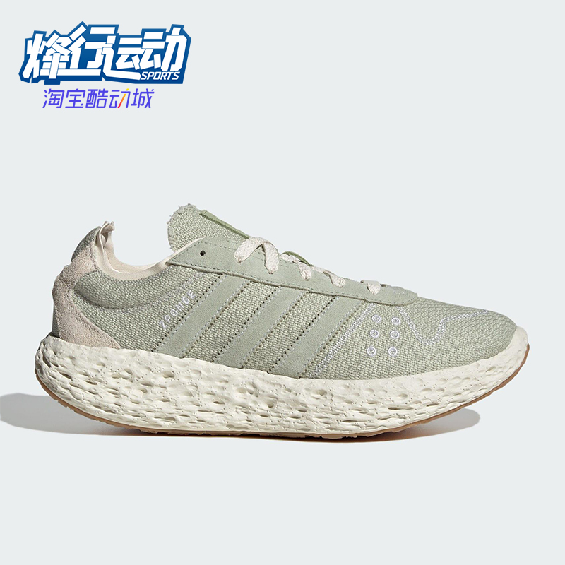 Adidas/阿迪达斯正品三叶草男女休闲复古经典低帮运动鞋KI1192,运动鞋new,运动休闲鞋,淘宝优惠券,粉丝福利购,淘宝优惠卷