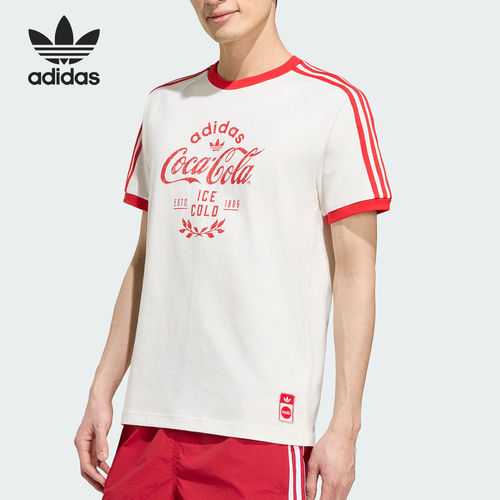 Adidas/阿迪达斯正品夏季款男士刺绣针织运动短袖T恤KY2114