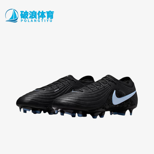 Nike/耐克正品Tiempo Maestro男女防滑运动足球鞋HQ3157-040