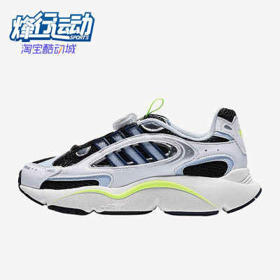 Adidas/阿迪达斯正品三叶草儿童低帮网面经典黑白运动鞋KJ6653