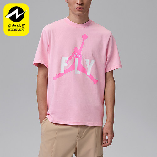 Nike/耐克正品Jordan 男士经典时尚运动经典短袖T恤IF2939-690