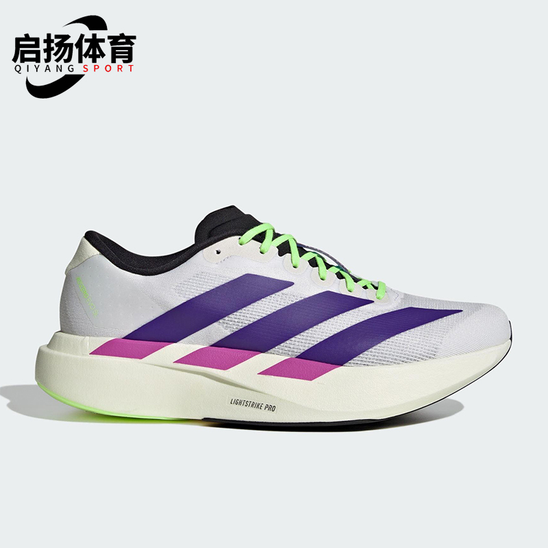 Adidas/阿迪达斯正品ADIZERO男士运动网布训练比赛跑步鞋JS4495