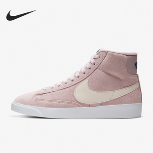 Mid Blazer Vintage Suede女子板鞋 603 Nike AV9376 耐克正品