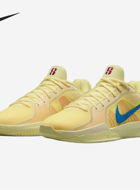 Nike/耐克正品Sabrina 2男女耐磨低帮实战篮球鞋FQ2174-800