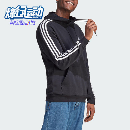 Adidas/阿迪达斯正品M 3S FL HD男士运动连帽日常休闲卫衣IB4028