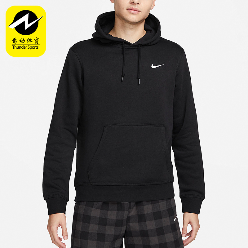 耐克正品男子时尚运动卫衣