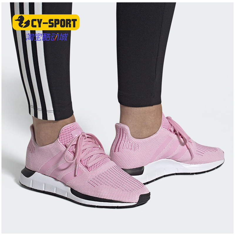 Adidas/阿迪达斯正品三叶草SWIFT RUN W女子经典运动休闲鞋EE4553