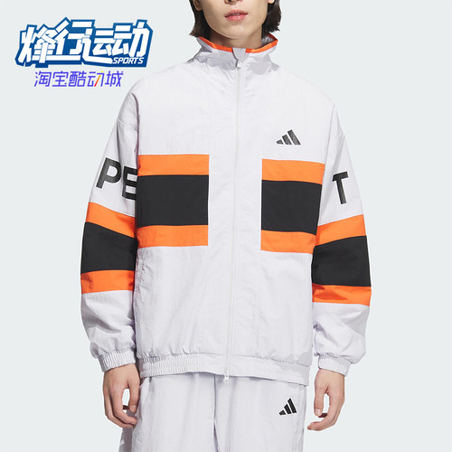 Adidas/阿迪达斯正品2026春季款男士日常立领梭织拼接外套JM2066