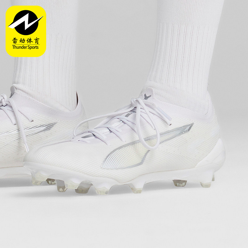 Puma/彪马正品透气新款男士运动缓震耐磨胶质长钉足球鞋107683-04