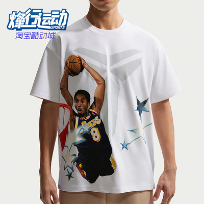Nike/耐克正品2026男士印花圆领透气宽松经典运动T恤IF5172-100