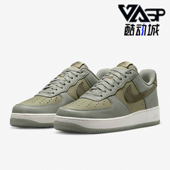 Nike/耐克正品Air Force 1 '07 LV8男士运动板鞋FJ4170-002