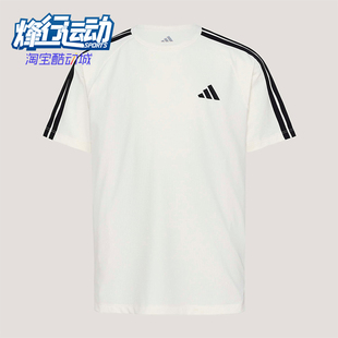 Adidas/阿迪达斯正品夏季儿童透气圆领日常运动轻盈短袖T恤KY8365