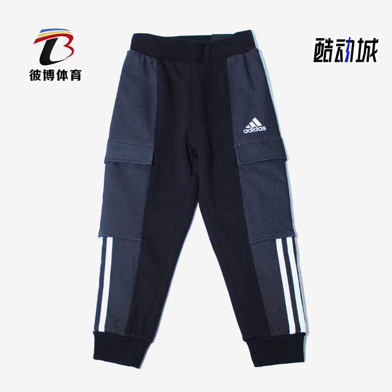 Adidas/阿迪达斯休闲针织运动裤