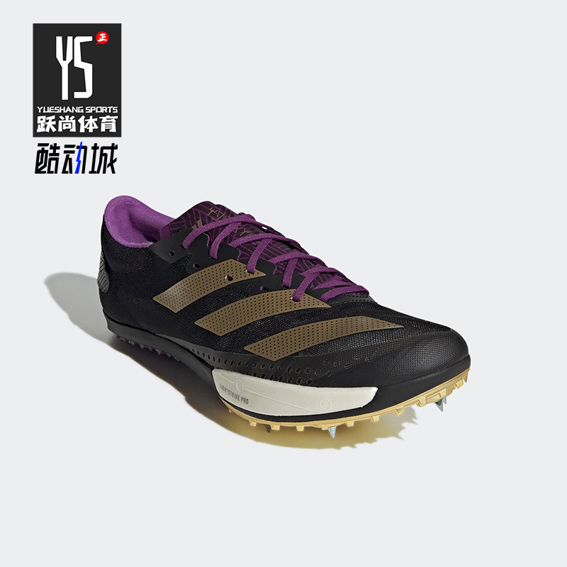 Adidas/阿迪达斯正品Adizero Ambition男士经典跑步钉鞋HQ1075