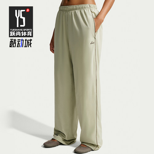 Nike/耐克正品新款女士宽松侧口袋收脚运动长裤IU2224-379