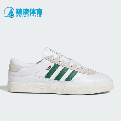 阿迪达斯正品男女时尚运动板鞋