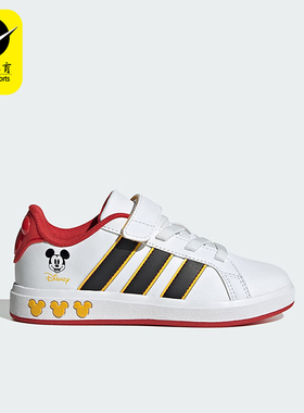 Adidas/阿迪达斯正品GrandCourt儿童运动日常休闲耐磨板鞋JQ8067