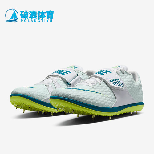 Nike/耐克正品High Jump Elite男士运动经典跳高钉鞋FZ9636-100