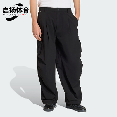 Adidas/阿迪达斯正品三叶草男士运动时尚简约经典休闲长裤KD2780