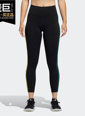 Adidas/阿迪达斯正品PRIDE BT TGHTS 女装训练运动紧身裤GM3529