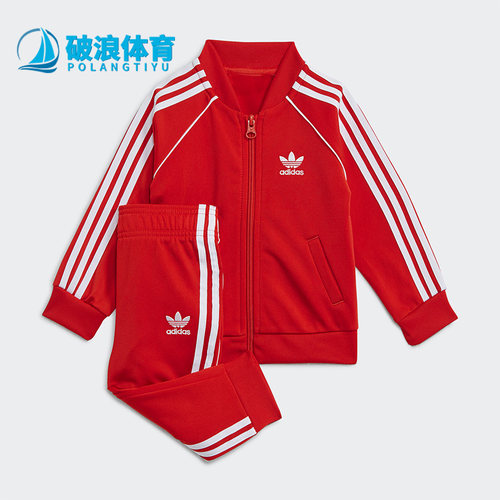 阿迪达斯婴幼童拉链条纹运动套装