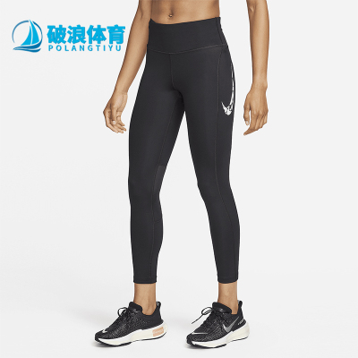 Nike/耐克正品2025女士训练印花口袋运动紧身九分裤FN3268-010