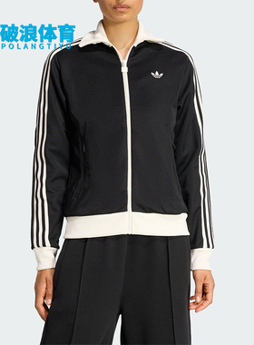 Adidas/阿迪达斯正品三叶草女士轻盈经典漏斗领运动外套KD7969