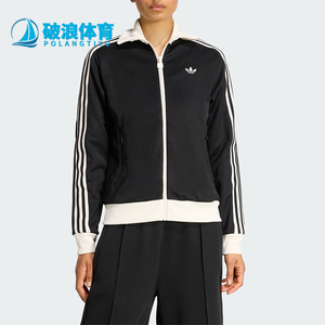 Adidas/阿迪达斯正品三叶草女士轻盈经典漏斗领运动外套KD7969