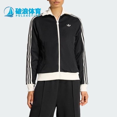 Adidas/阿迪达斯正品三叶草女士轻盈经典漏斗领运动外套KD7969